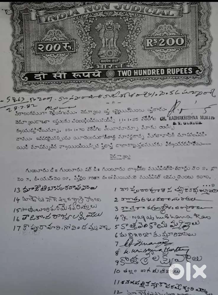 Commercial building of 157 square yards