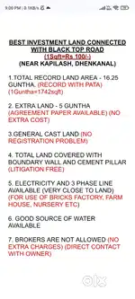 7 Guntha Mainroad side Land near Kapilash Dhenkanal (1 Guntha 6 Lakh)