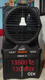 air coolers