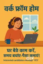Work from home job