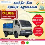 Tata intra tata ace tata ace pro