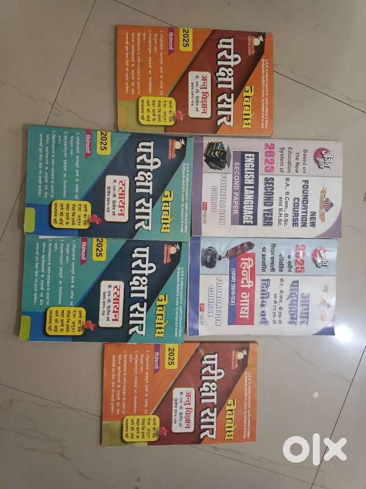 BSC 2 year parichha sar