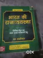 Books ncert,upsc books,manikanta history books,