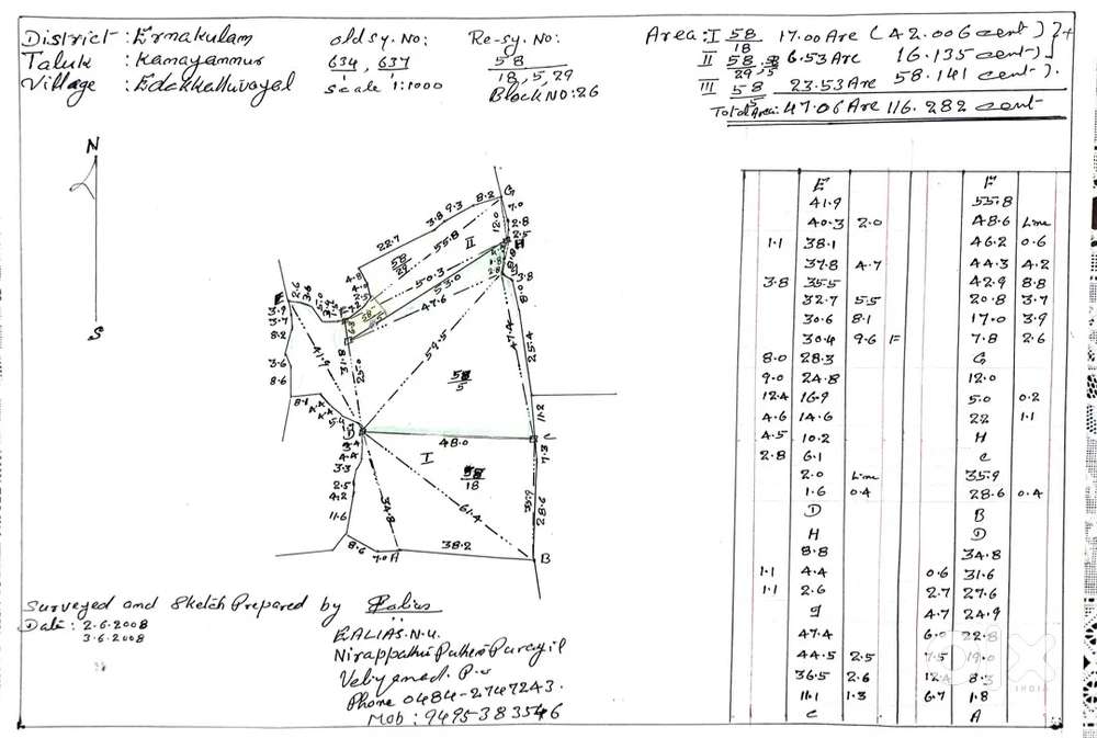 Residential plot 116 cent, 100 metres from main road, water facility