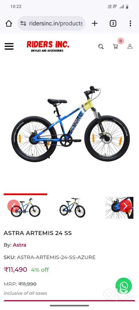 Astel 24inch