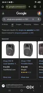 Ahuja ANA PA Speaker System.