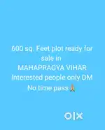 Plot for sale