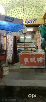 Ghadi chowk vijay nagar main market me shop