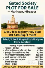 Mirzapur madihan plot le bahut hi time location