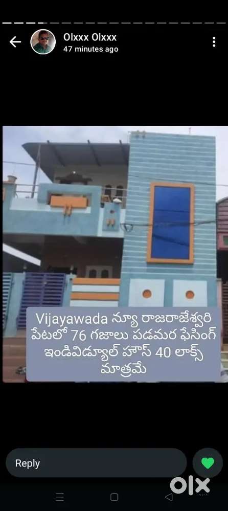 Dream House only serious buyers call me