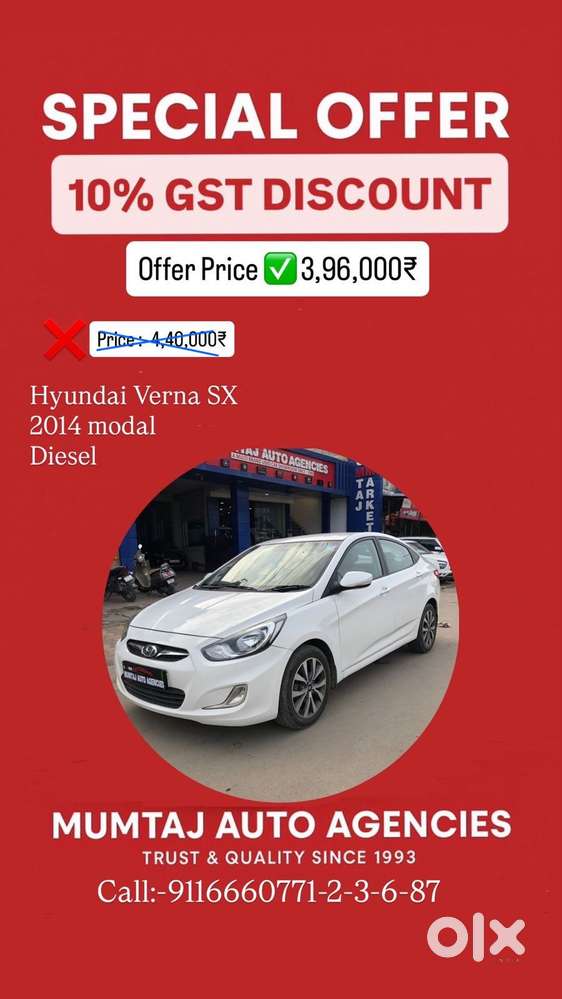 Hyundai Verna 2011-2014 1.6 SX, 2014, Diesel