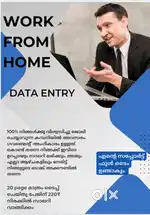 Nalloru SANGAYA VEETIL ELPIKAN PATIYAL ATH ABIMNAAM ALLE