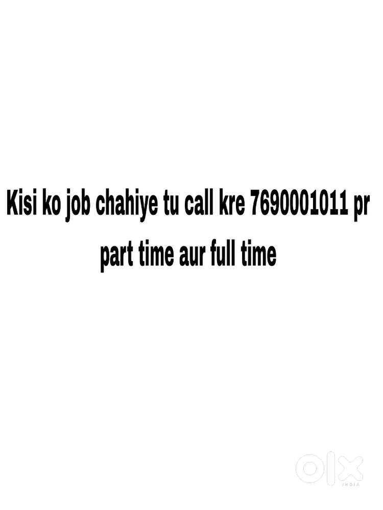 Job ke liye sampark kree