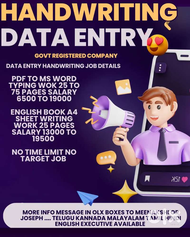 DATA ENTRY HANDWRITING JOB GOVT APPROVED WORK