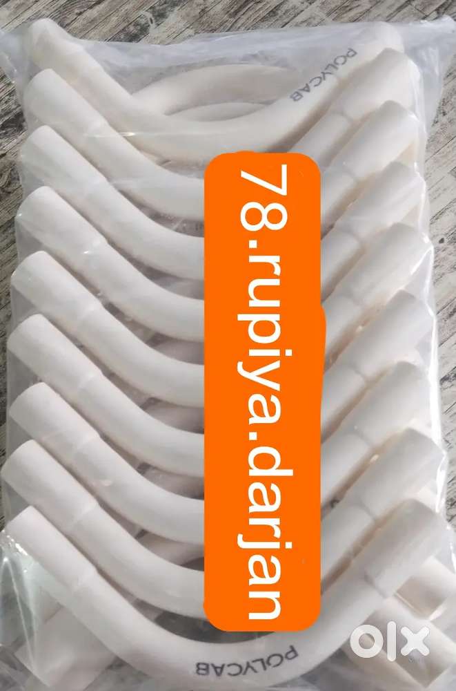 PVC.electrec.baind