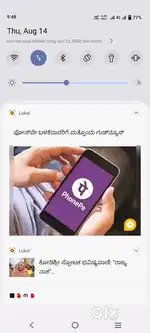 Any work avelabel ಯಾವದಾದ್ರು ಕೆಲಸ ಇದ್ದರೆ ಹೇಳಿ