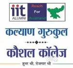 Urgent recruitment for Junior technician job.
