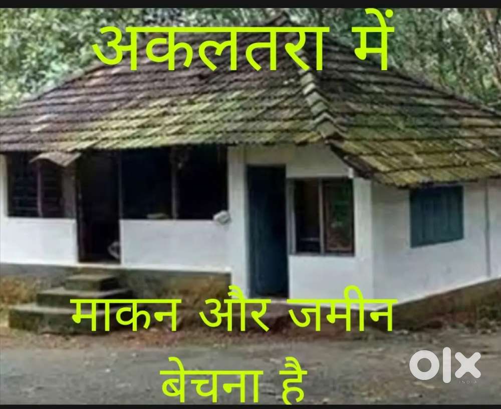 प्रॉपर्टी जमीन