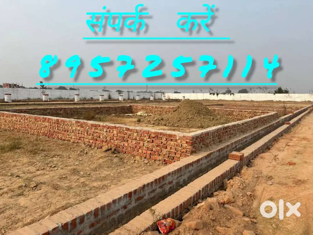 लखनऊ के बेस्ट लोकेशन में प्लॉट खरीदे खुरदही मार्केट के पास bank loan