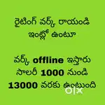 Hiring now