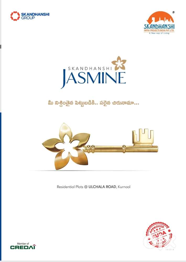 KUDA APPROVED RESIDENTIAL PLOTS @ ULCHALA ROAD NEAR L PETA KURNOOL