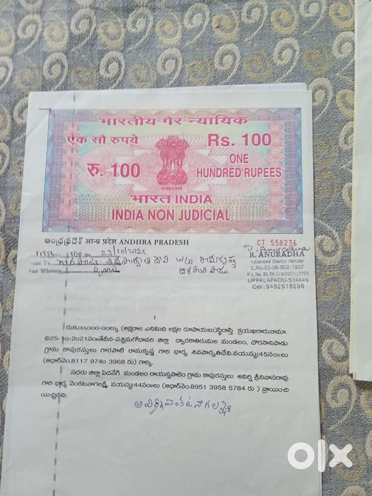 Urgent sale Eluru bypass road land for sale great investment