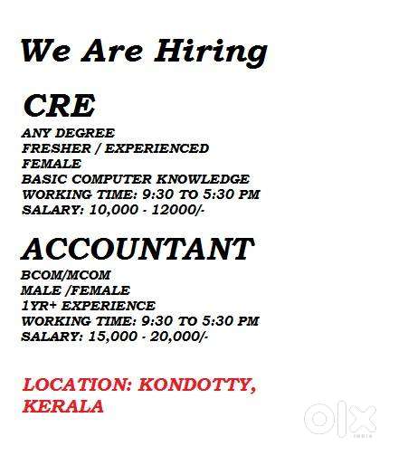We are Hiring - Kondotty