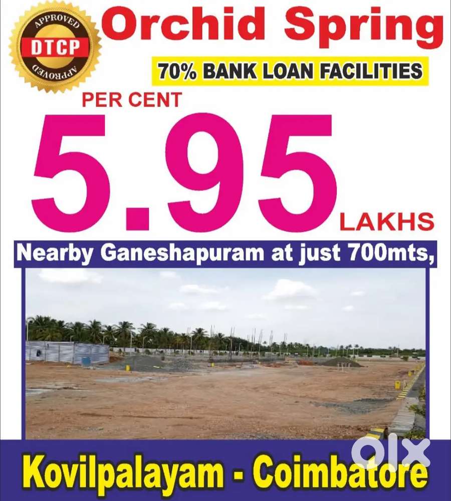 National Highway 700 Meter