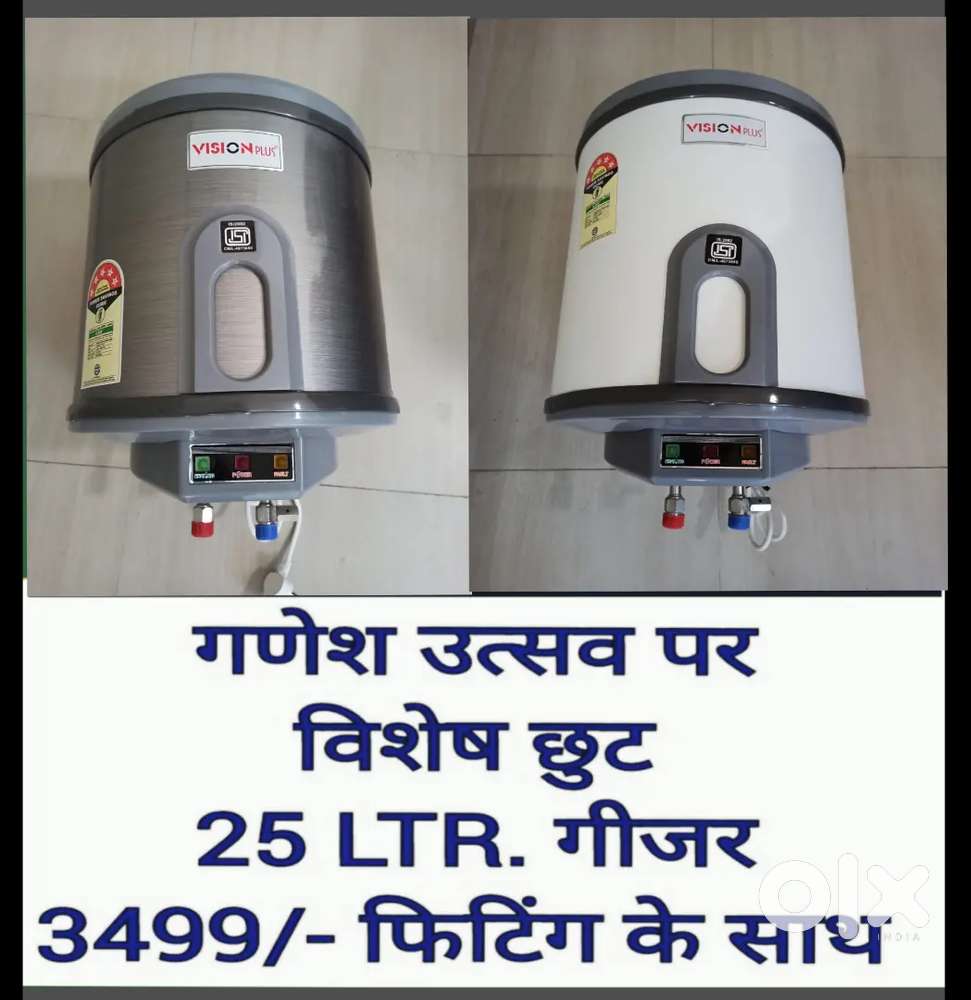 GEYSER, CHIMNEY INVERTER, AQUA FRESH WATER PURIFIER RO FILTER, SALE