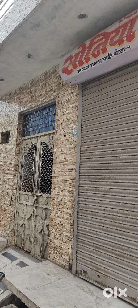 रायपुरा कोटा सबसे सस्ता मकान खरीदे