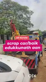 Car scrap edukkum കേരളത്തിൽ എവിടെയാ വന്നെടുക്കും