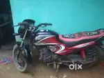 Nuwagerh gamariya