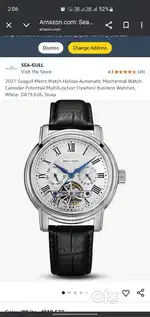 SEAGULL WATCH IMPORTED 1/1