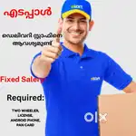EDAPPAL DELIVERY JOB