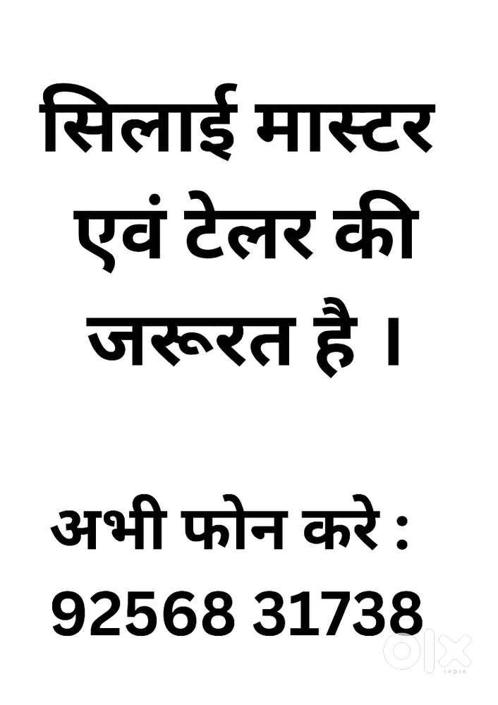 Master cutting and stitching ( tailor)