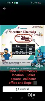 DOMINOS DELIVERY BOY VACANCY