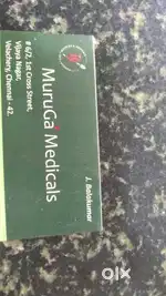 PHARMACIST
