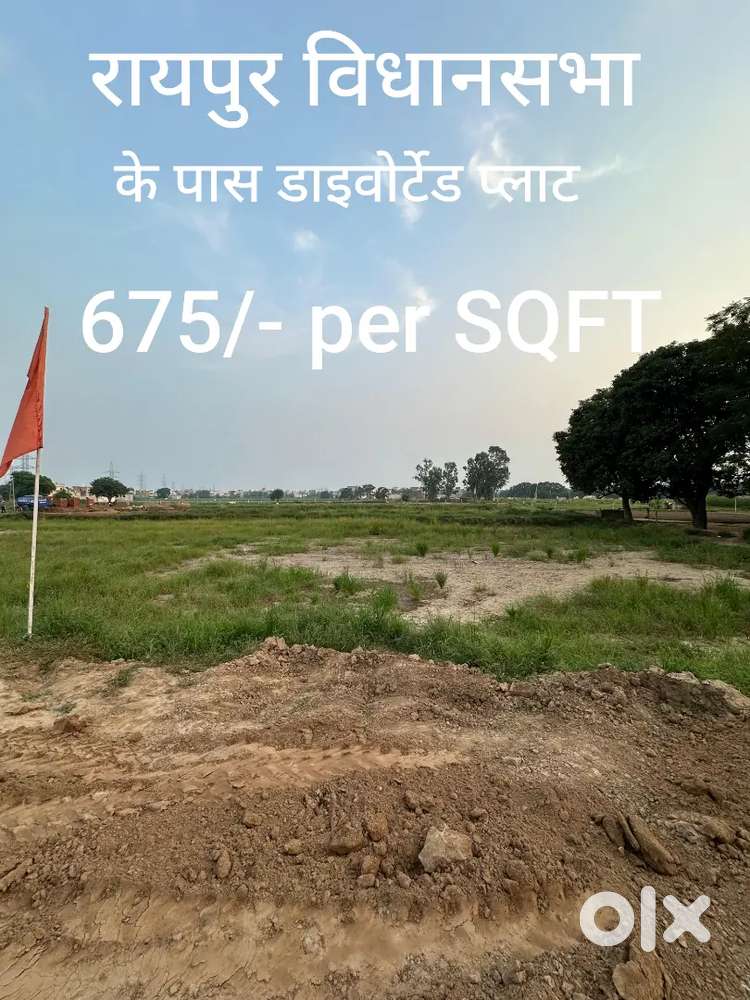 आवासीय डायवर्टेड प्लॉट प्राइम लोकेशन पर