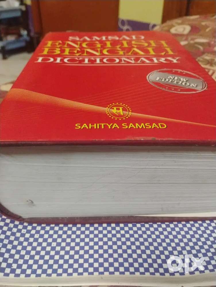 English Dictionary