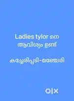 Ladies tailoring (female)
