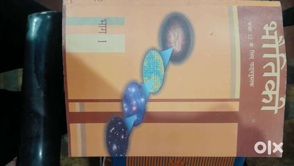 Brand new book's class 12th in best price only 400