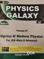 Physics galaxy, optics and modern physics, IIT JEE ADVANCED