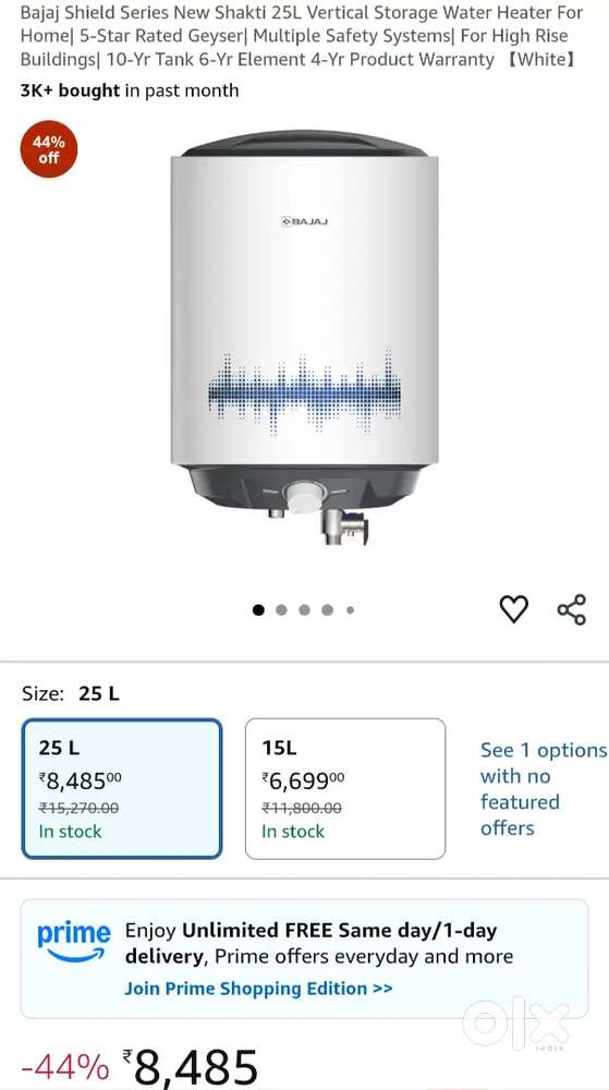 Bajaj Shakti 5* 25 Litre Geyser Box
