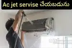 AC Jet Clening & Cooling Servise – Afordable Price