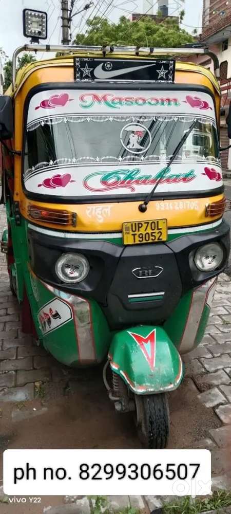 Auto Rickshaw
