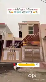 East facing house for sale
