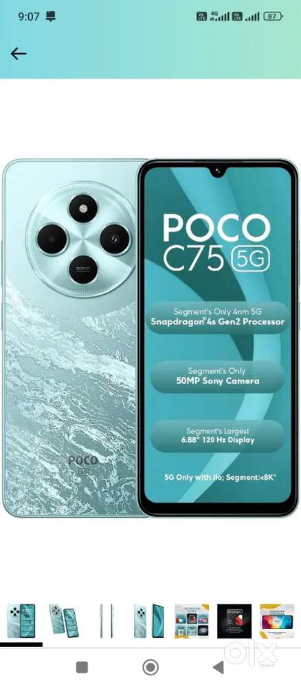 POCO C75 5G 4/64