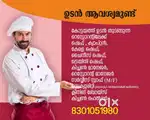 Restaurant jobs