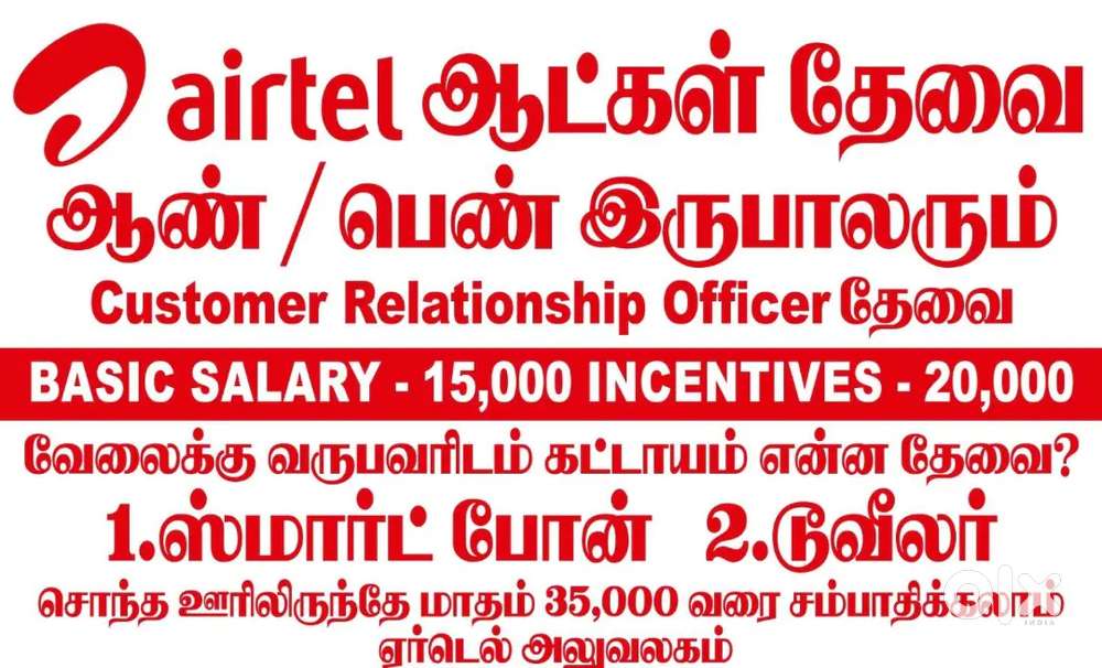Airtel Sales and Service