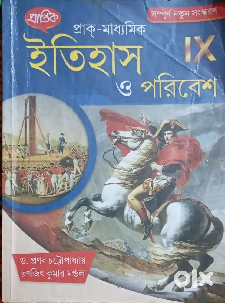 There are books in Bricky at low prices.